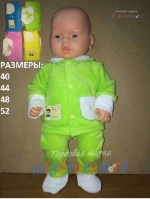 Комплект велюровый кофточка ползунки, фото 1