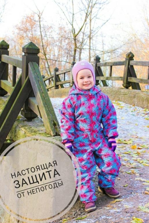 Детский демисезонный комбинезон Матроскин, фото 1