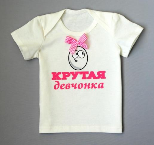 Футболка детская, фото 1