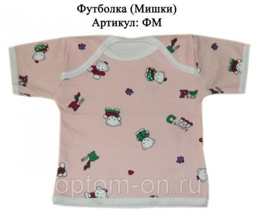 Футболки, фото 1