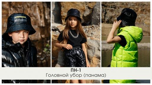 Головной убор (панама), фото 1