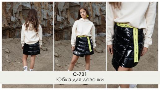 Юбка для девочки, фото 1