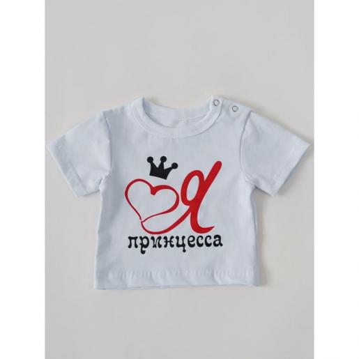 Футболка для девочки Я принцесса, фото 1