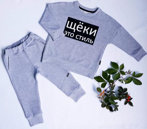 Костюм свитшот брюки,, фото 1