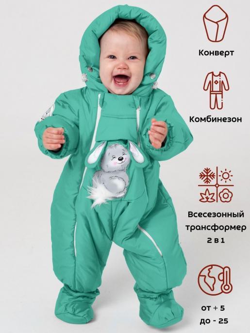 Комбинезон-конверт Трансформер Зеленое яблоко, фото 1