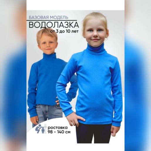 Лонгслив, фото 1