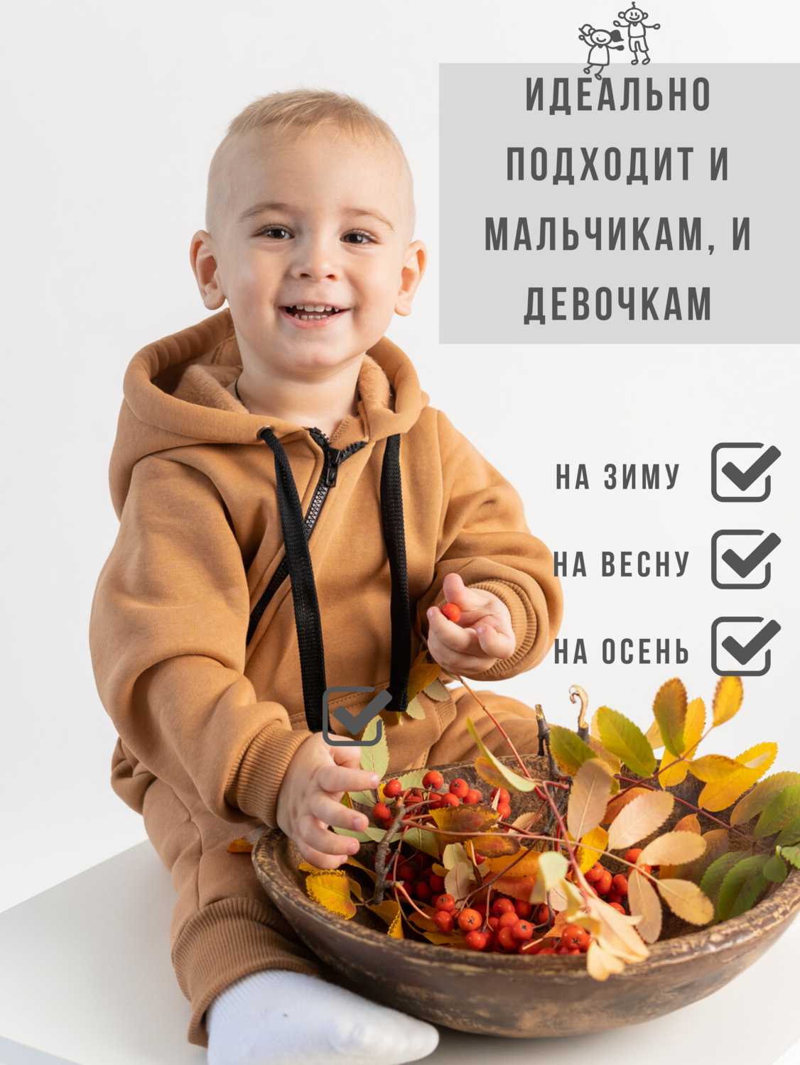 Комбинезон утепленный для новорожденного, фото 1