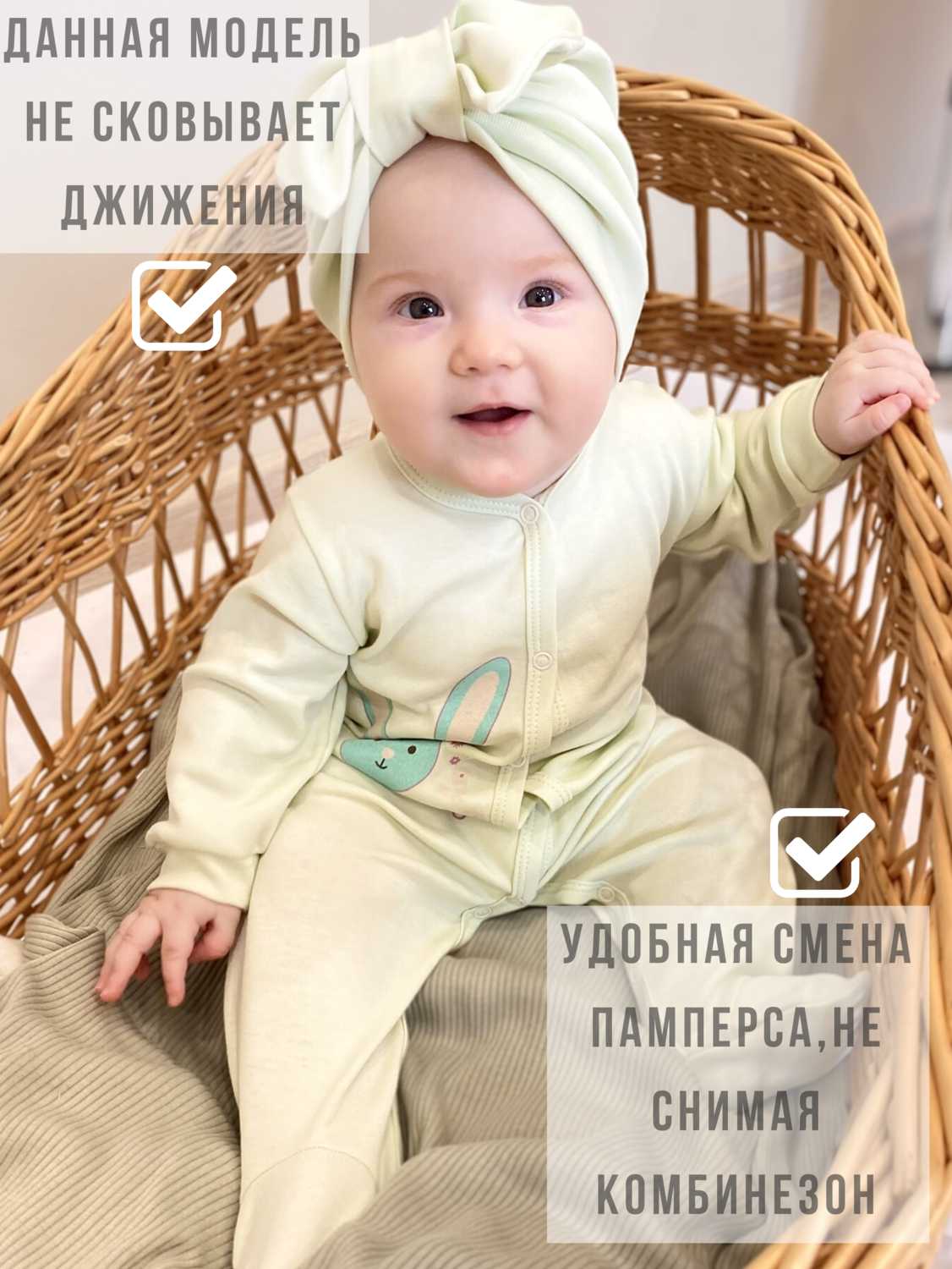 Комбинезон для новорожденных, фото 1