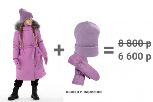 Зимнее пальто   краги   шапка, фото 1
