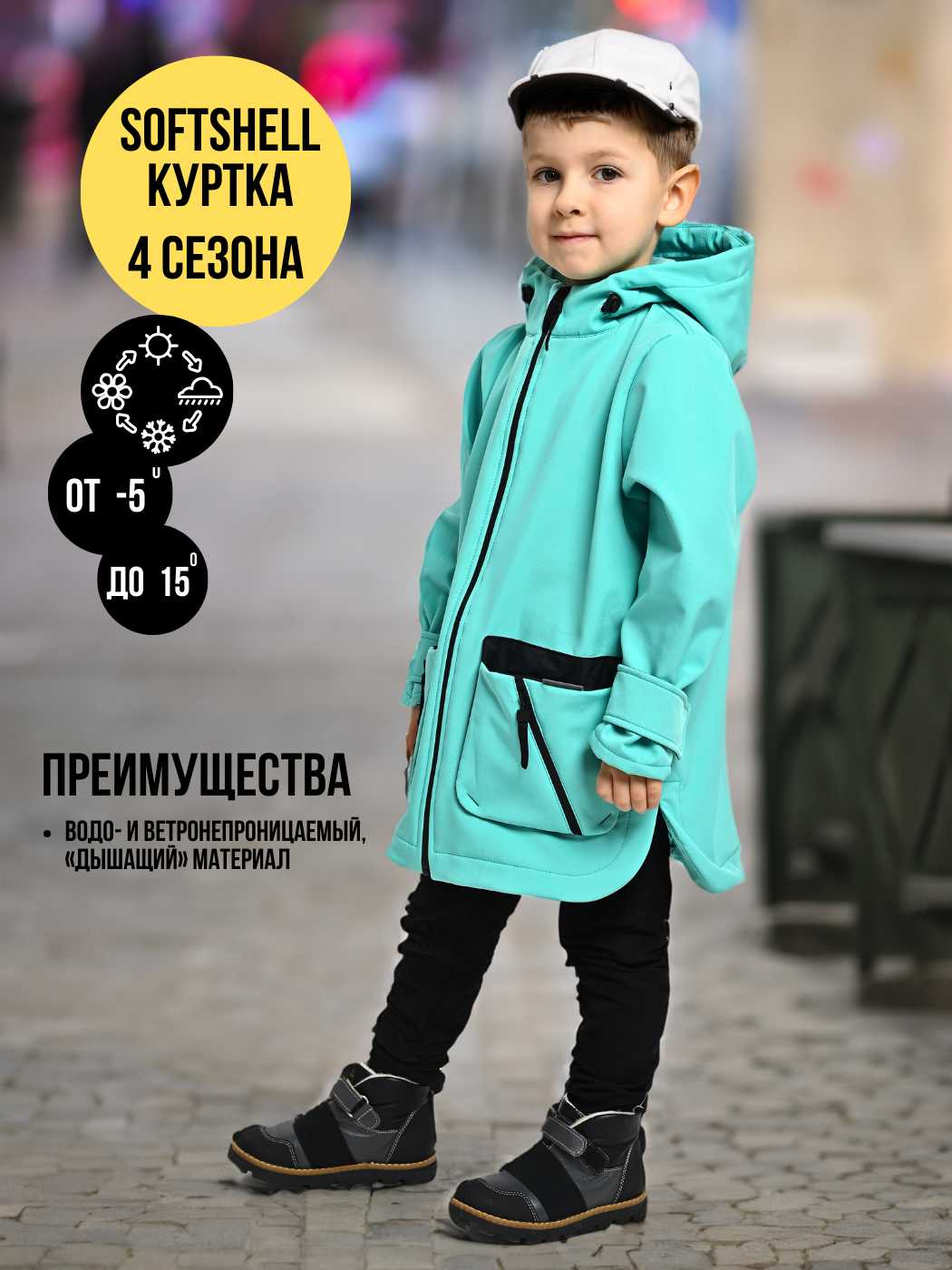 Куртка, фото 1