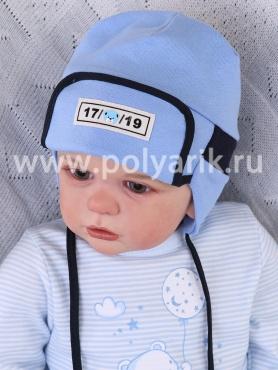 Шапка детская, фото 1