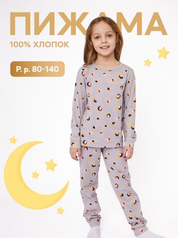 Пижама на девочку ПЯТНА НА СЕРОМ (кулирка) (арт. ПДК), фото 1