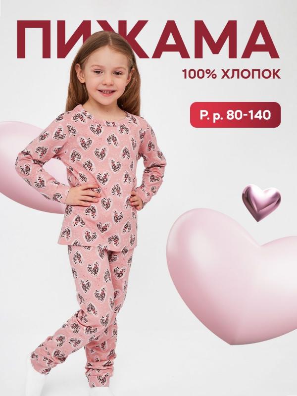 Пижама на девочку СЕРДЕЧКИ (кулирка) (арт. ПДК), фото 1