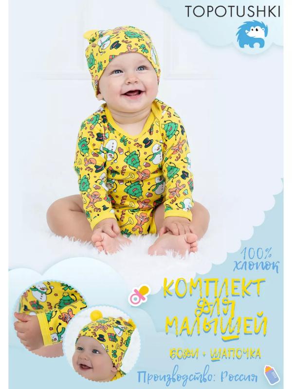 Костюм для новорожденных, цвет желтый, рисунок » Снеговики», фото 1