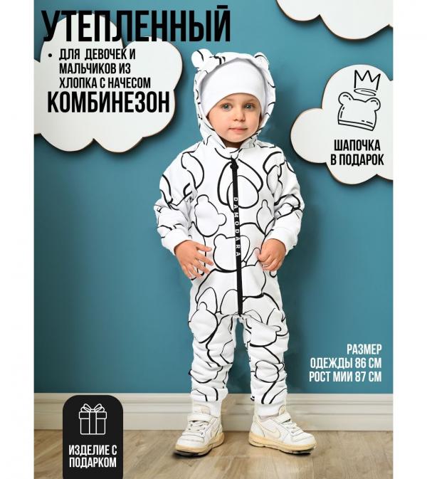 Комбинезон утепленный начесом для малышей с шапкой, фото 1
