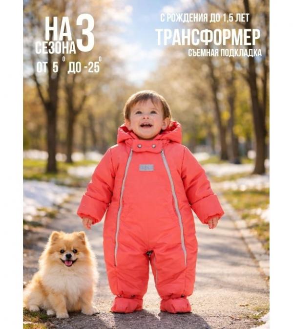Комбинезон-конверт, фото 1