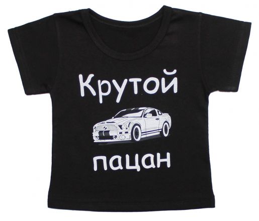Детская футболка на мальчика, фото 1