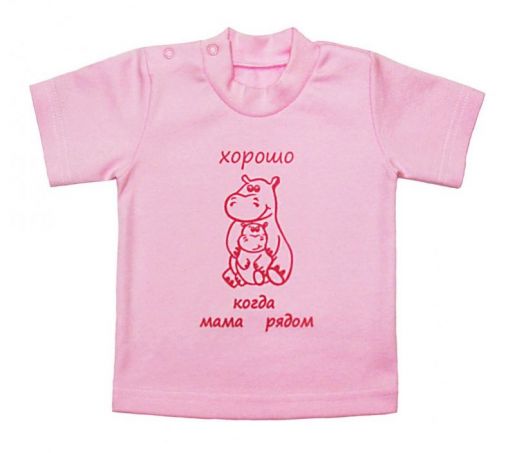 Футболка с коротким рукавом на новорожденного MilleFaMille, фото 1