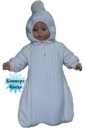 Конверт для новорожденных Косы Солнышко, фото 1